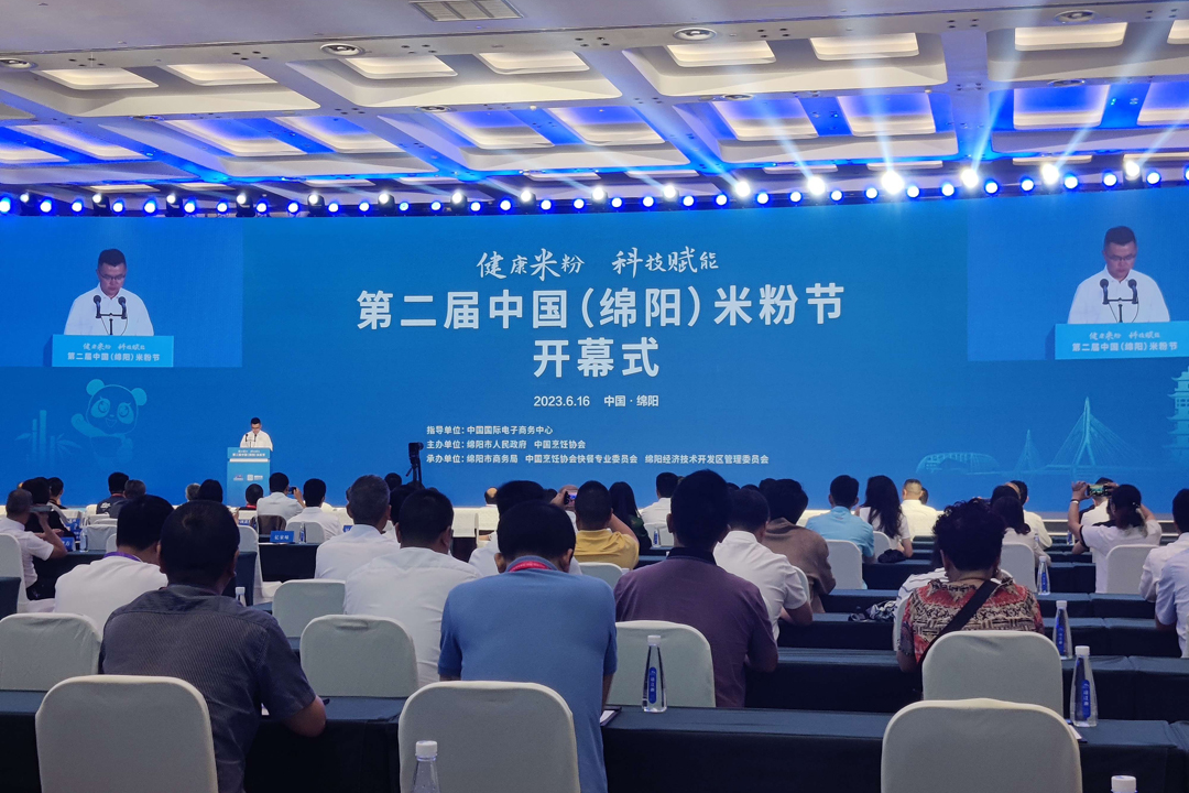 康健米粉 科技赋能——施展asiagame实力 讲好米粉故事