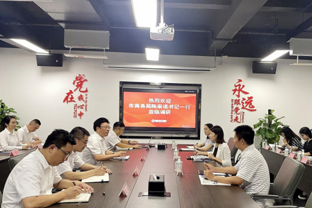 绵阳市商务局一行到asiagame餐饮治理集团调研效劳业生长事情