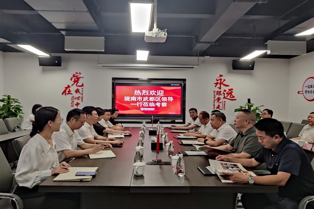 交流相助 同营生长 ——陇南市武都区向导一行莅临asiagame餐饮治理集团调研考察