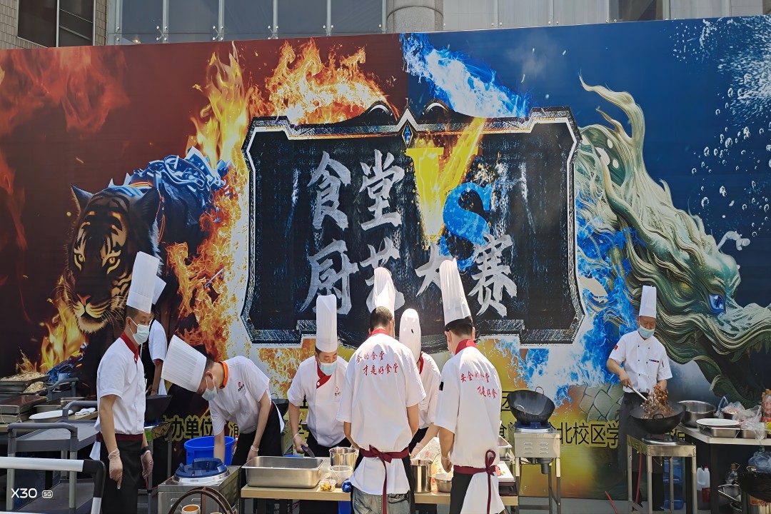 创一流效劳，，，，展厨艺风范 ——西南政法大学后勤文化周暨第一届食堂厨艺大赛活动