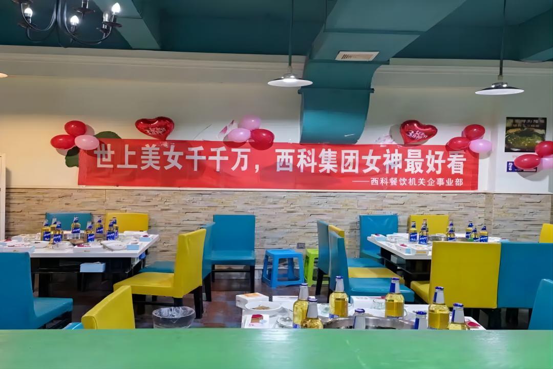 花漾春光 因你而美——asiagame集团三八”妇女节主题活动 绽放优美时光