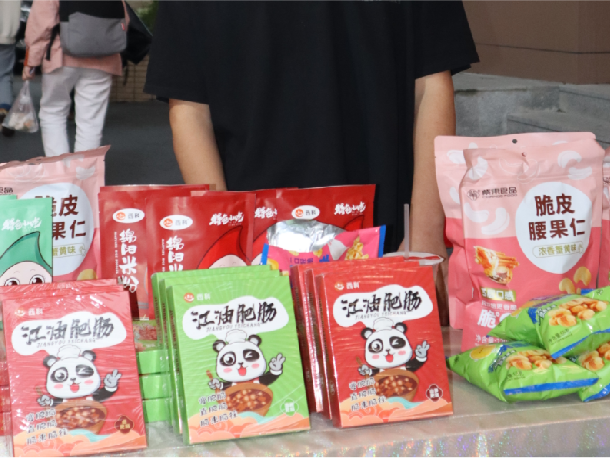 微信图片_20230925103217(1).jpg