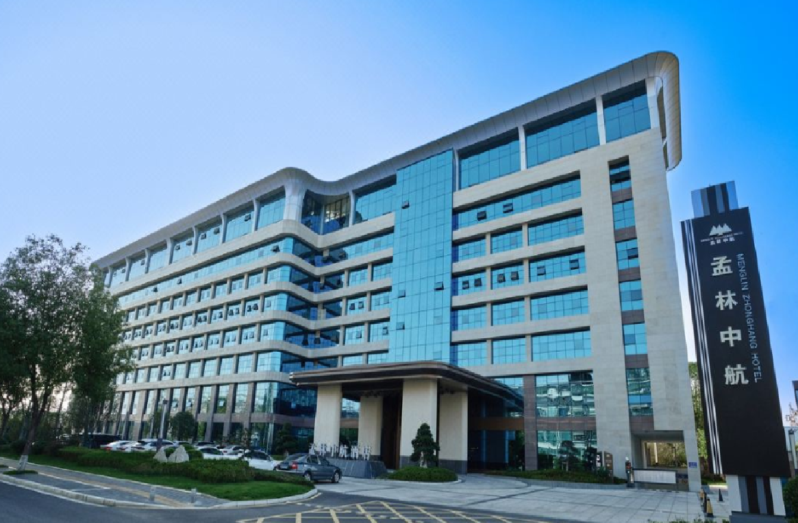 孟林中航旅馆