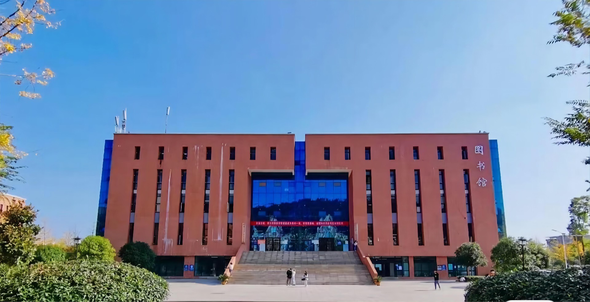 贵州省经济学校